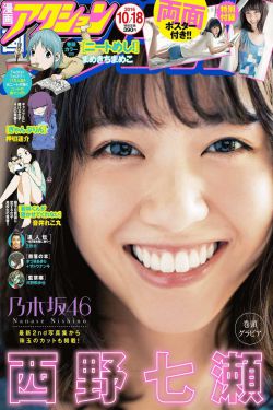 来自远方